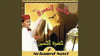 Ahl El Faza3
