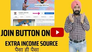 How to Get the Join button YouTube (Channel Membership )