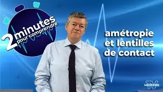 Am&eacute;tropie et lentilles de contact - 2 minutes pour comprendre