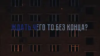 Mechti - Postcore (Offycal Lyric Video) Postcore - Мечты