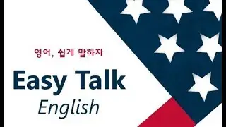 EASY TALK English B #1 by Cindyclass