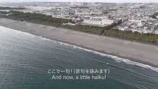 【Drone video】Shonan Coastline in Deep Autumn Twilight &ndash; Nov. 20, 2025