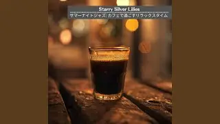 Cozy Starry Skies