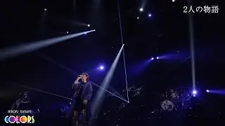 七海ひろき - 2人の物語［HIROKI NANAMI ZEPP LIVE TOUR 