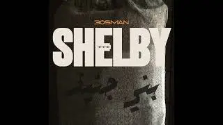 3osman - Shelby | عثمان - شِلبي