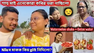 Sasu-maaক কি বেয়া পাইছিলো? Summer special detox water & WATERMELON shake 💦🍉