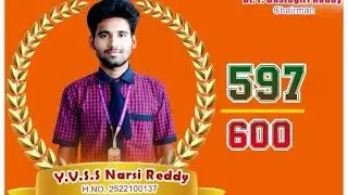 SSC RESULTS 597/600