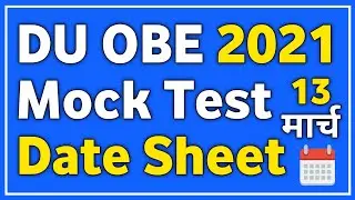 DU OBE Mock Test Date Sheet 2021 | DU Mock Test 2021 Date Sheet | DU OBE Mock Test 2021 | SOL