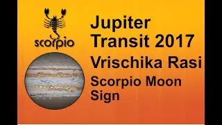 Транзит Юпитера 2017: Врищика Раси (знак Луны в Скорпионе)