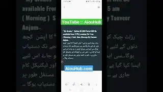 Aiou Results Issue| My Grade option|CMS portal Updation 2022-23|Timing 5pm to 5am|When/how to check