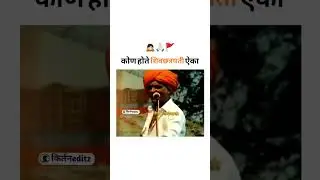 #किर्तनकार #मराठी #महाराष्ट्र #किर्तनस्टेटस ... #akkya4912