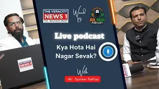 Nagar Sevak & City Governance Explained: Real Duties & Powers | Mr. Sameer Pathan #pune #India