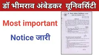 Agra university latest news | agra university news | dbrau latest news  | dbrau exam 2022