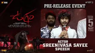 Actor Sreenivasa Sayee Speech At Ugram Pre - Release Event | YouWe Media