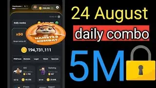 24 August hamster combat daily chiper code|| hamster combat daily combo card||hamster combat 😊💯