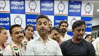 NCP AP KI PATRKAR PARISHAD LIVE Breaking Bytes is live!