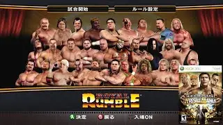 WWE Legends of Wrestlemania | 30-man Royal Rumble | 154