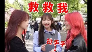 现在的大学新生人均社交恐怖分子的吗？！