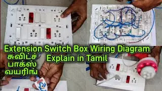 How to do switch box wiring/Extension Switch Box Wiring @MDBfixer