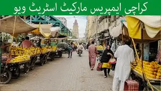 Empress Market Street View | Sadar Bazaar | Karachi Street View