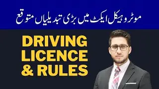 Now 16 year-olds will get driving licenses