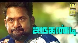 Robo Shankar All Comedy Scenes | Jarugandi Movie Scenes | Jarugandi Comedy Scenes