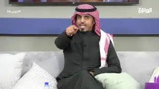 نقاش حاد بين بين عبدالخالق وسعود ! | خذها كاش #البزنس59