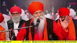 🛑 ਸੰਤ ਪ੍ਰਵਚਨ 🌹 108 ਸੰਤ ਬਾਬਾ ਮਹਿੰਦਰ ਪਾਲ ਜੀ 🌹 ਡੇਰਾ ਸੱਚਖੰਡ ਪੰਡਵਾ ( ਫਗਵਾੜਾ )
