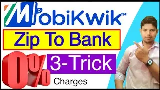 Mobikwik zip To Bank Transfer 3-Trick 2023 | Mobikwik zip to bank transfer 0% charge new trick 2023