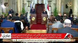وزير خارجية البوسنة: نرى في مصر بوابة للقارة الأفريقية ويمكنكم اعتبارنا أيضا بوابة لأوروبا