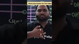 😱Bio molecules naming trick | 😍 PW Rohit Agrawal organic chemistry | Rohit Agrawal family
