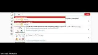 New eMoney service search on all pages