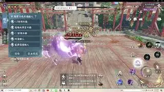 逆水寒 1.2.2  1.2木樁 九靈 滿九天 無藥17.18手搓純紀錄