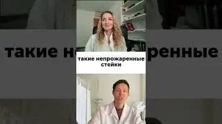 Фрагмент встречи с врачом-инфекционистом к.м.н. Деминой А.В. #врач