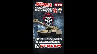 😈ПРОШМОДИТО ГАНСТЕРИТО &mdash; PROTOTIPO-6 раздает по-сицилийски! 💣#shorts #worldoftanks #prototipo6