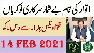 Sunday Latest Government Jobs 14 Feb 2021