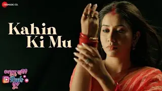 Kahin Ki Mu | Bohuku Lagichhi Reels Bhuta | Nikita & Rishik | Ananya Nanda | Santanu Kumar Nayak