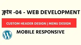 CLASS-04 ! CUSTOM HEADER DESIGN ! MENU DESIGN ! MOBILE RESPONSIVE WEBSITE DESIGN