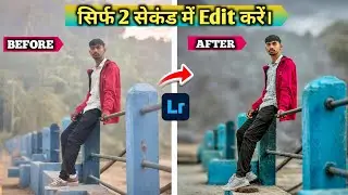 Lightroom Photo Editing: Sirf 1 Click Mein Photo Edit Kaise Karein? (Copy-Paste Trick)