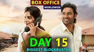 Vaathi Box Office Collection Day 15, Vaathi Total Worldwide Collection, Budget | Dhanush