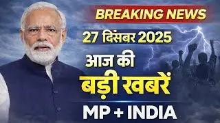 आज की  बड़ी खबरें  Desh Pradesh Top 5 News Today MDP News India 27 दिसंबर 2025