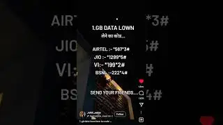 1 gb data lon code