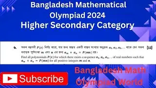 17.Bangladesh Math Olympiad 2024||Higher Secondary Category|Problem 6 Solution  