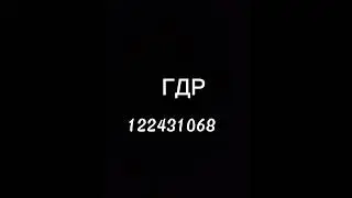 коды на страны в WOC| я новый блогер по кодам