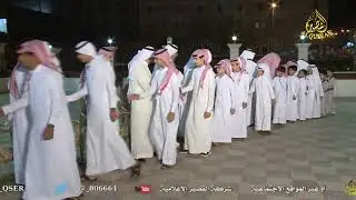 حفل زواج الشاب هلال بن عيضه اللهبي الخديدي
