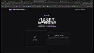 GitHub部署與實際操作示範｜FlyPig AI 電商文案設計師｜AI自動拆解商品，提出 3 個行銷企劃方向，生成全套視覺行銷素材｜全面開源免費使用