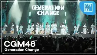 CGM48 - Generation Change @ JAPAN EXPO THAILAND 2026, centralwOrld [Overall Stage 4K 60p] 260207