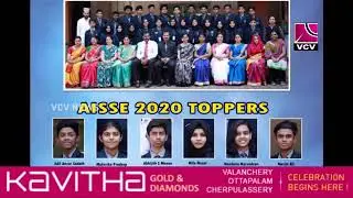 Report on AISSE (CBSE X 2019 - 20) Result