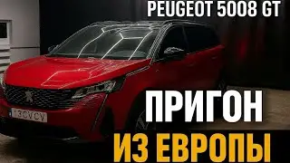 Пригон из Европы под ключ !!! PEUGEOT 5008 GT 2022 года выпуска !!!! 