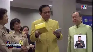 The Prime Minister and the Cricket Pasta